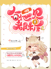 �촩��ÿ�����綼Ҫ��_�����ɰ���Ʒ_�ƻ�С˵