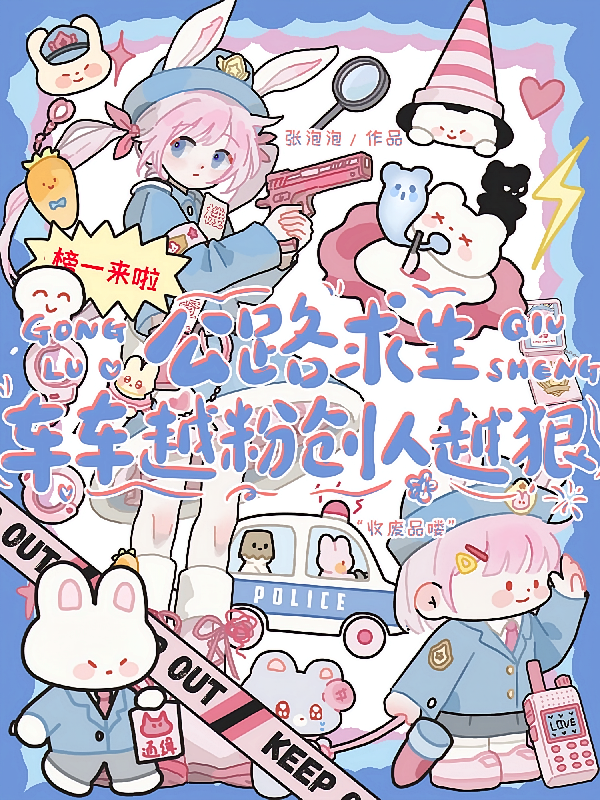 ·Խ۴Խ_Ʒ_ϷС˵