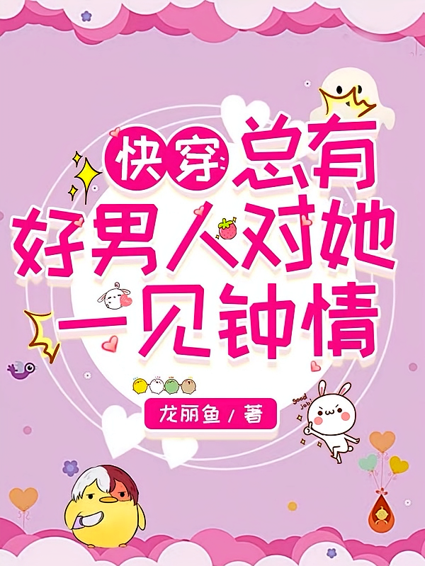 촩к˶һ_Ʒ_ƻС˵