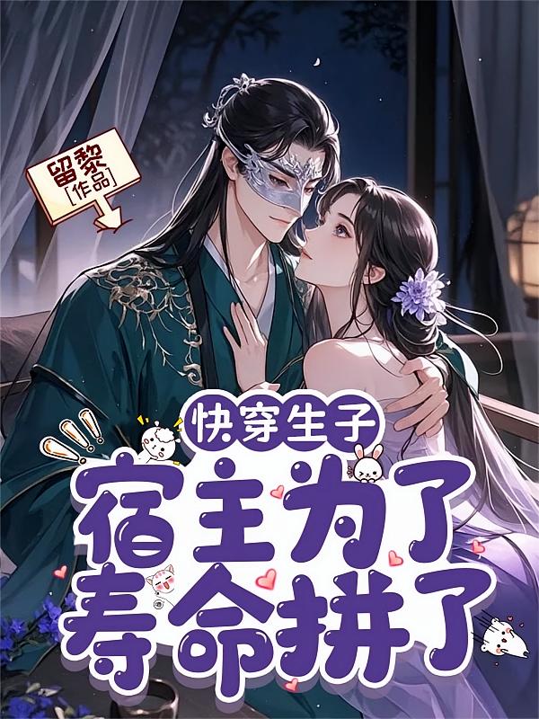 촩ӣΪƴ_Ʒ_ƻС˵