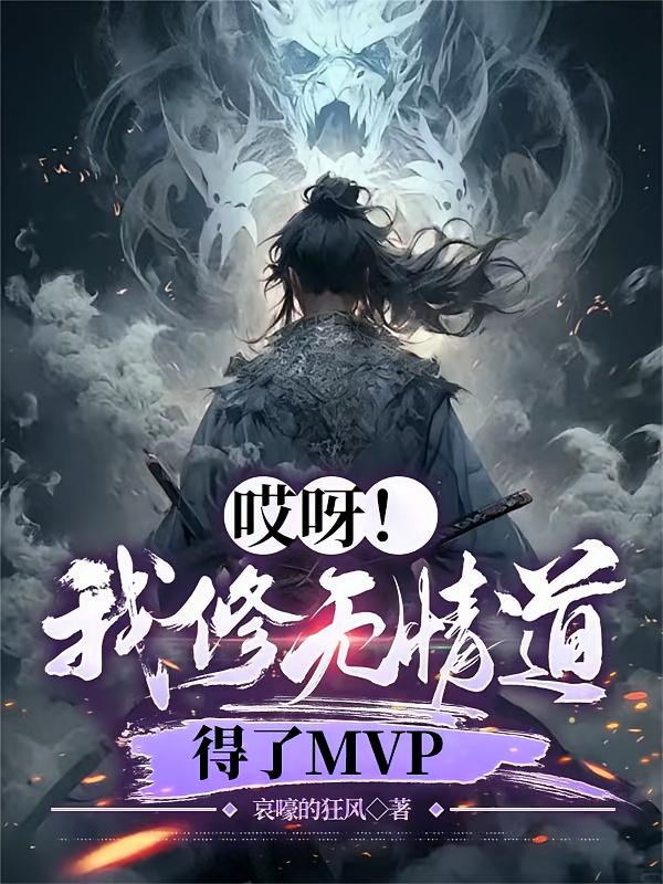 ѽMVP_ĿƷ_С˵