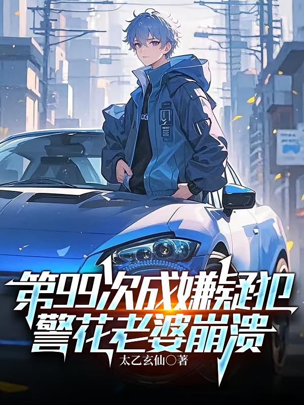 99γɷű_̫Ʒ_С˵