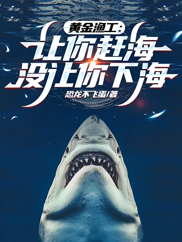�ƽ��湤������Ϻ���û�����º�_�������ɵ���Ʒ_����С˵