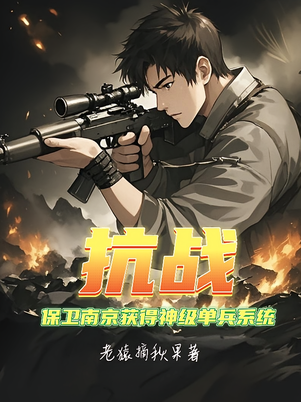 ��ս�������Ͼ�����񼶵���ϵͳ�����½�