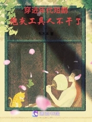 ��������̾磬�ڻҹ����˲�����_��ľ����Ʒ_����С˵