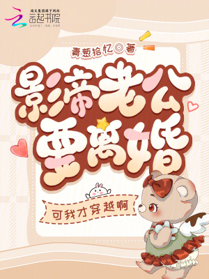 Ӱ���Ϲ�Ҫ��飿���ҲŴ�Խ��_���ʰ����Ʒ_����С˵