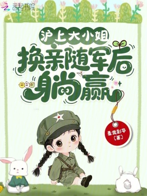 ���ϴ�С�㣬�����������Ӯ_ī��Ӱ����Ʒ_����С˵