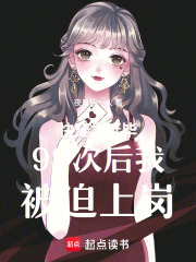 �촩֮�ӱ�99�κ��ұ����ϸ�_ҹ�¶�һ����Ʒ_�ƻ�С˵