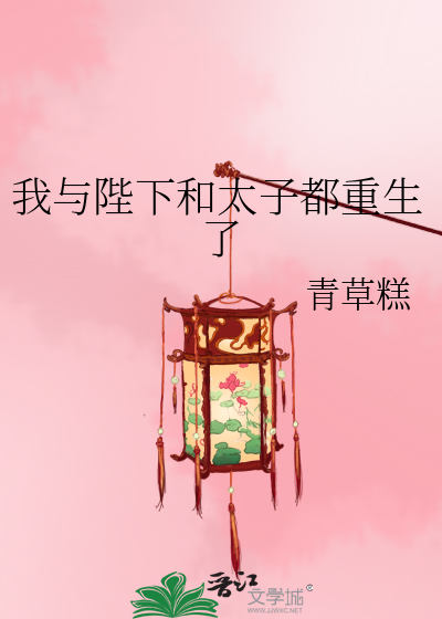 ������º�̫�Ӷ�������_��ݸ���Ʒ_��ʷС˵