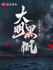 �����ڷ�_�������괺��Ʒ_��ʷС˵