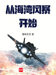 �Ӻ���籩��ʼ�����½�
