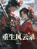 ��������¼_�޷�����Ʒ_����С˵