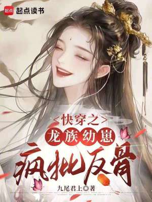 �촩֮�������̷�������_��β������Ʒ_�ƻ�С˵