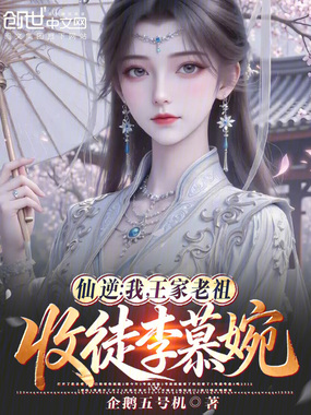 ���棺�ң��������棬��ͽ��Ľ��_�����Ż���Ʒ_����С˵