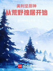 ��������񣬴ӻ�Ұ���ӿ�ʼ_Ŭ��׬Ǯ�Ի����Ʒ_����С˵