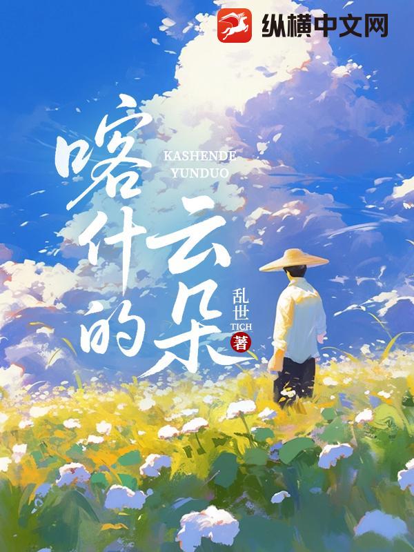 ��ʲ���ƶ�_����TICH��Ʒ_����С˵