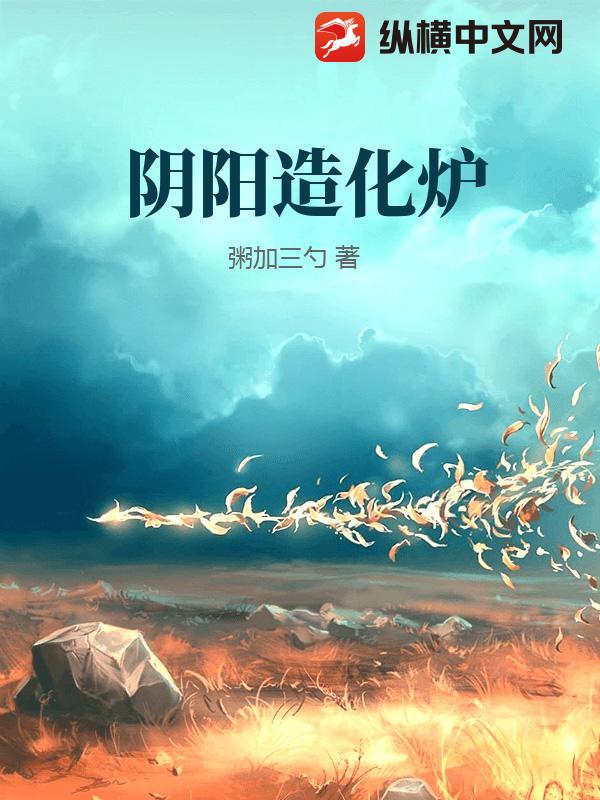 �����컯¯_���������Ʒ_����С˵