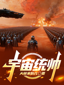 ����ͳ˧_�����׷۶���Ʒ_�ƻ�С˵