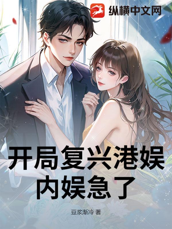 ���ָ��˸��飬���鼱��_����������Ʒ_����С˵