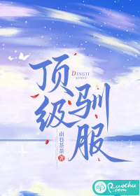 ����ѱ��_��������Ʒ_����С˵