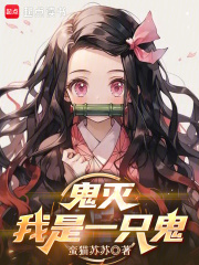 ��������һֻ��_��è������Ʒ_����С˵