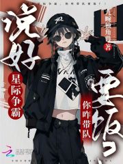 ˵���Ǽ����ԣ���զ����Ҫ����_���������Ʒ_�ƻ�С˵