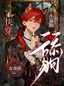 �촩��С�������ܵ���_Ů�ۺ���Ʒ_�������