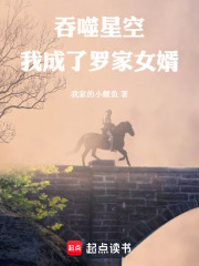 �����ǿգ��ҳ����޼�Ů��_�Ҽҵ�С������Ʒ_����С˵