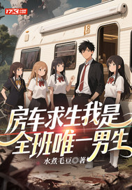 ������������ȫ��Ψһ����_ˮ��ë����Ʒ_�ƻ�С˵