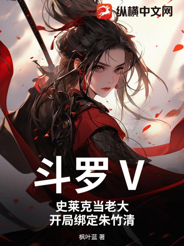 ���ޢ���ʷ���˵��ϴ󣬿��ְ�������_��Ҷ����Ʒ_����С˵