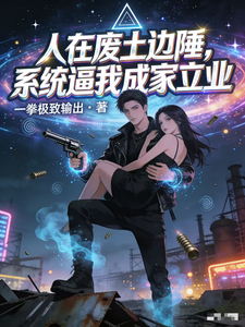 ���ڷ������ϵͳ���ҳɼ���ҵ_һȭ���������Ʒ_�ƻ�С˵