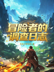 ð���ߵĵ�����־_��ĳ����Ӱ���Ʒ_����С˵