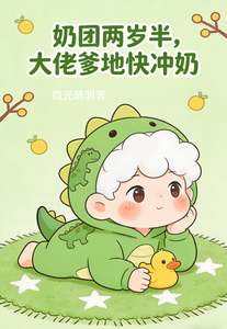 ��������룬���е��ؿ����_΢��������Ʒ_����С˵
