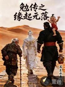 �㴫֮Ե��Ԫ��_����ˮ����Ʒ_����С˵