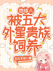 �����ˣ���������ǹ�������_����������Ʒ_�ƻ�С˵