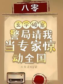 ���㣺��ѧ�ư����������ҵ�ר�Ҿ���ȫ��txt����