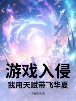��Ϸ���֣������츳���ɻ���_�����Լ���Ʒ_�������