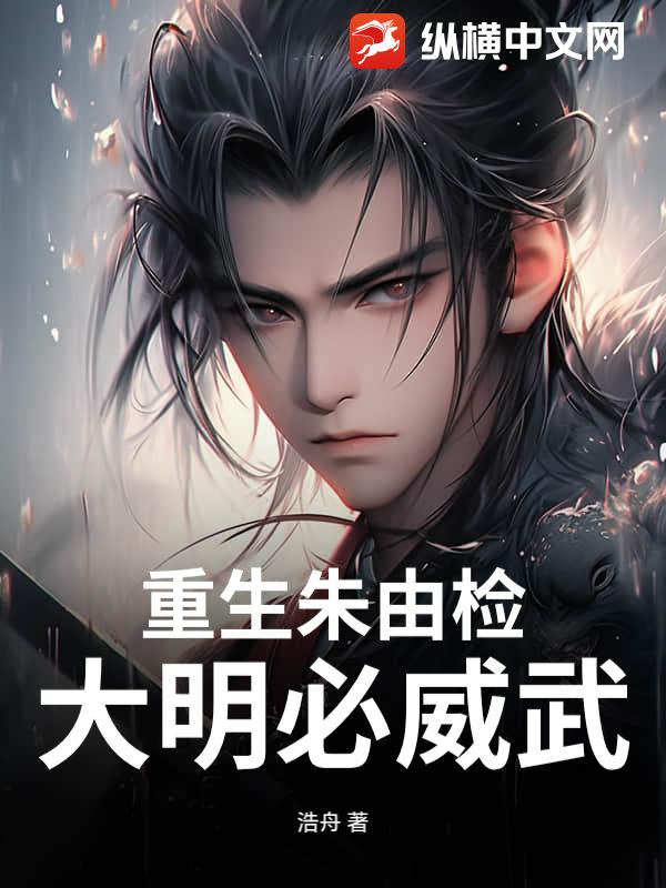 �������ɼ죺����������_������Ʒ_��ʷС˵