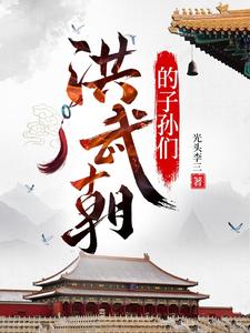 ���䳯��������_��ͷ������Ʒ_��ʷС˵