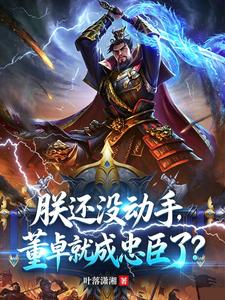 �޻�û���֣���׿�ͳ��ҳ��ˣ�_Ҷ��������Ʒ_��ʷС˵