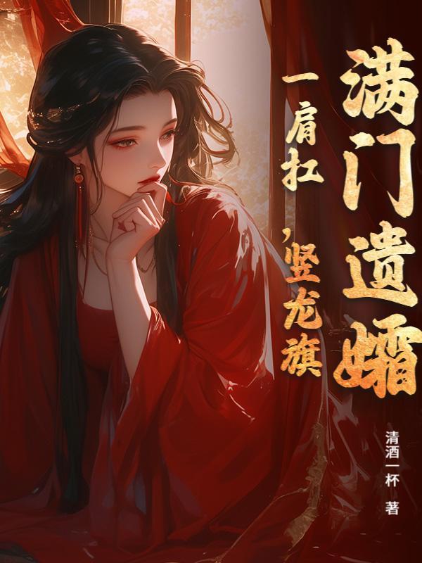 �������ף�һ�翸�������죡_���һ����Ʒ_�������