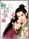 龙魂战神